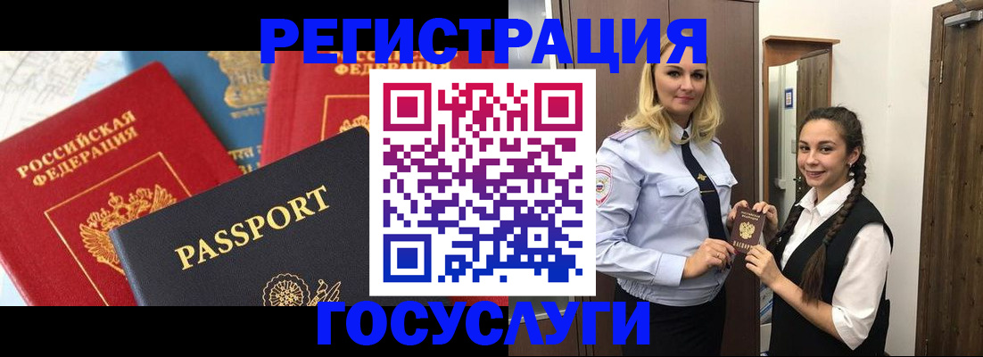 прописка иностранных граждан в Краснотурьинске