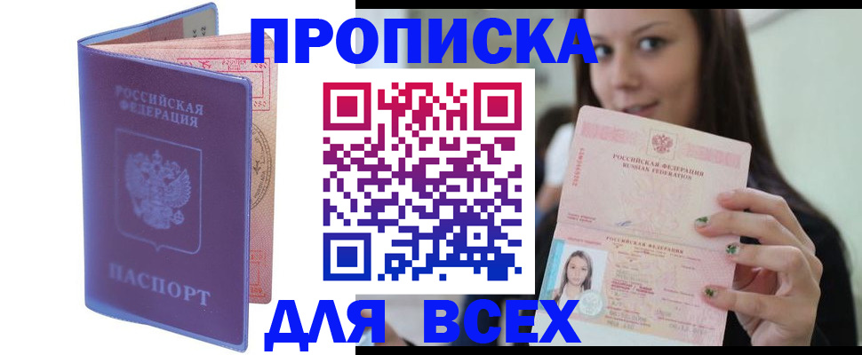 регистрация для школы в Краснотурьинске